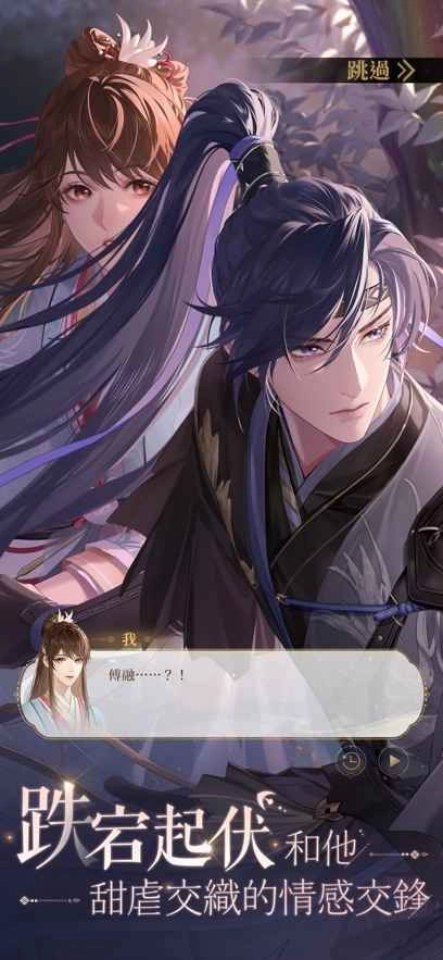 代号鸢简中服.12图6