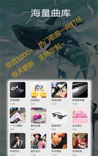 明日之后钢琴助手 图2