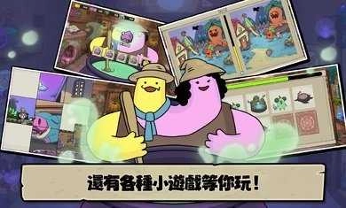 安娜的怪物农场开始图2