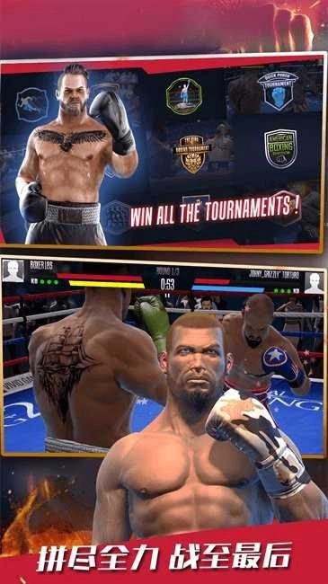 超强格斗之王图4