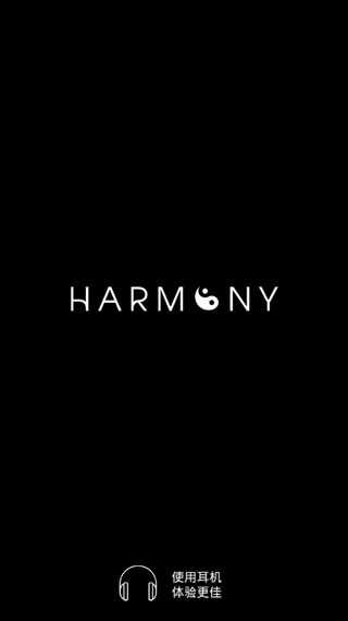 harminy图3