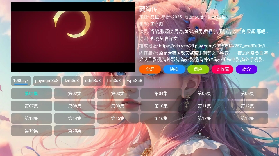 墨白影视 2023图1