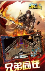 神魔仙逆猛男光速刀图4