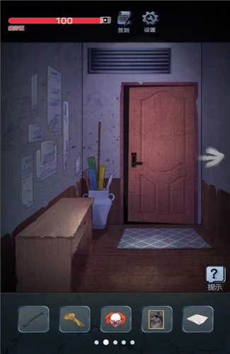 恐怖校园之夜-图1