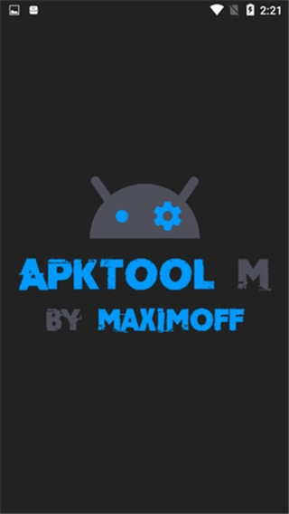 Apktool M汉化软件 .0240908