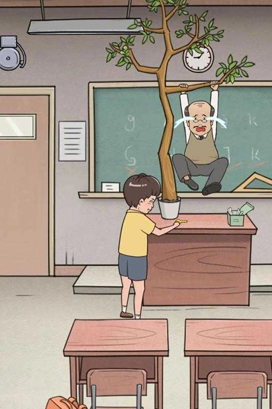 我的逃课大冒险