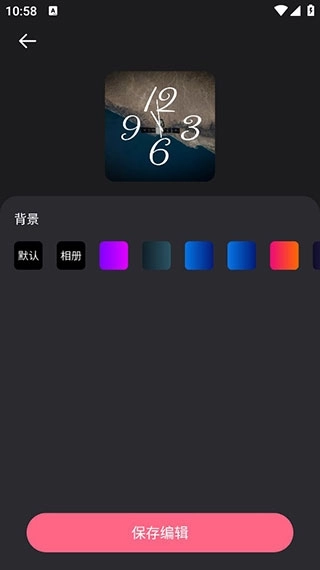 时钟小组件免费 20251111图2