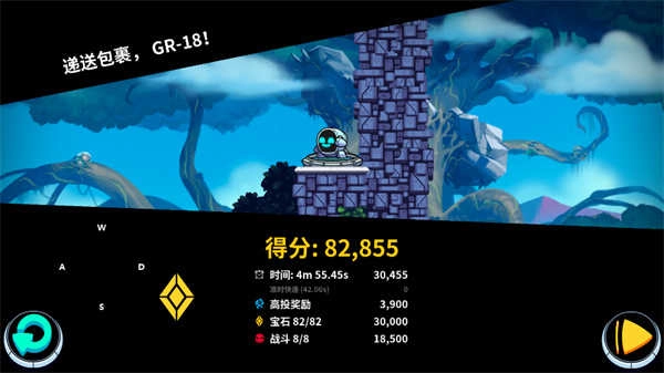 崩溃制造安卓版图2