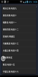 lol隐藏分查询工具