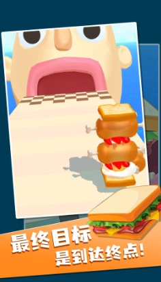 小飞棍来了.15图2