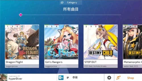 超时空节奏（P:h Diver）图1