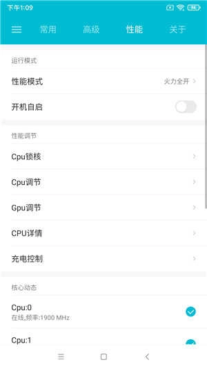 小米Note3刷机包 MIUI11(1)