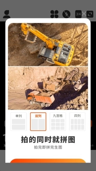 时光印记水印相机最新版(1)