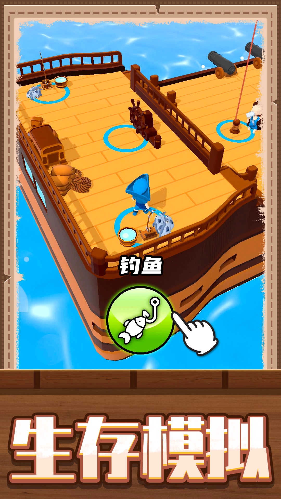 疯狂建造模拟图2