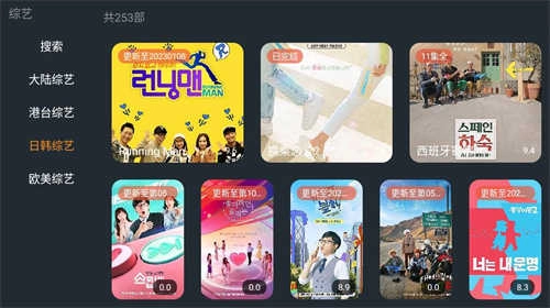 明日影视TV版图2