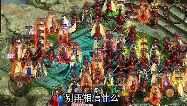 贪玩传世元神觉醒(1)