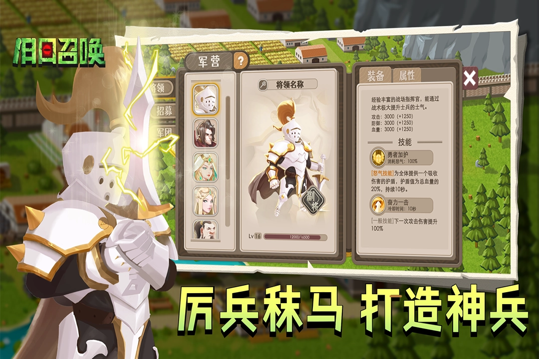 旧日召唤(Under The Gods)图4