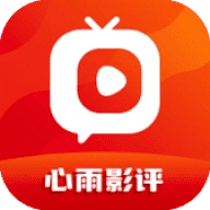 心雨影评 .0