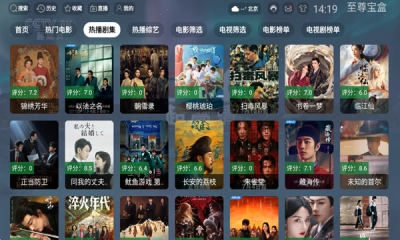 至尊宝盒免费版图3