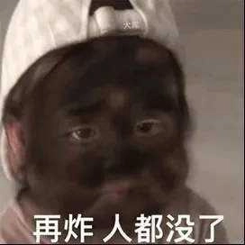 微信爆炸表情包 图2