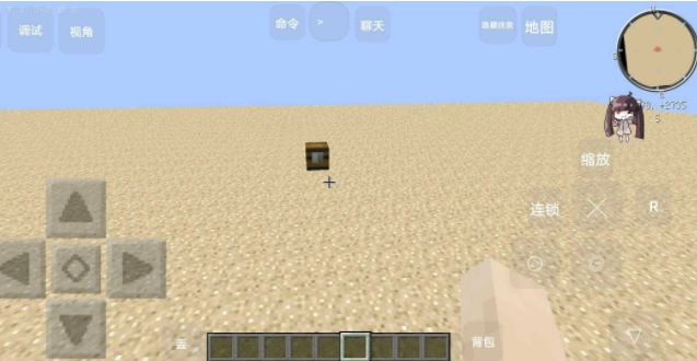 我的世界流沙生存模组以一敌三YYDS图2