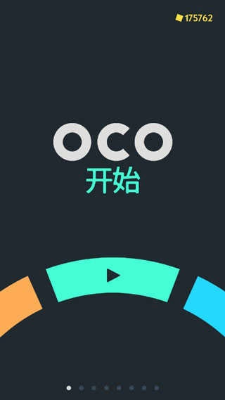 爱滴魔力转圈圈图3