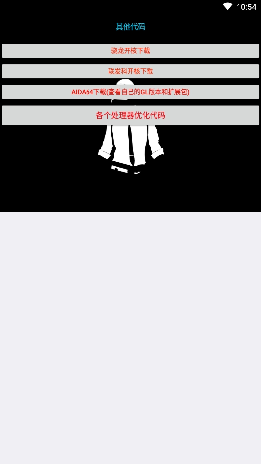 画质大师极限120帧  Preview