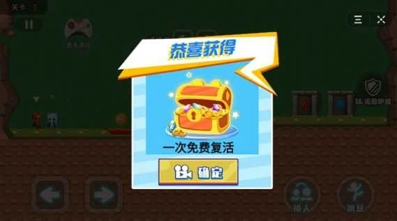 冰火兄弟冒险.1图3