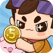 亿点点零钱.0.40