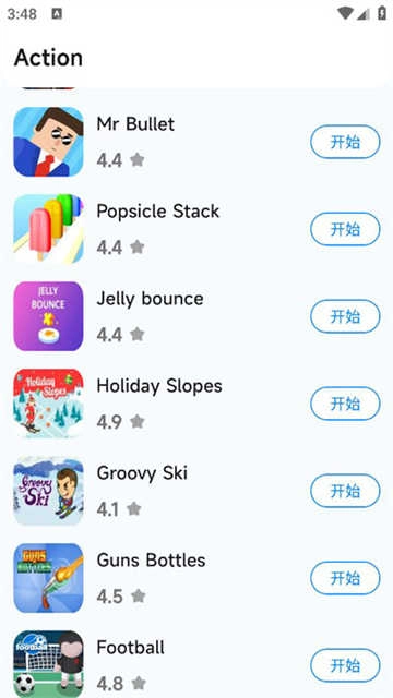 小米游戏中心国际版图1