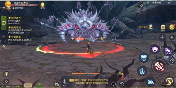 龙之谷单机版图2