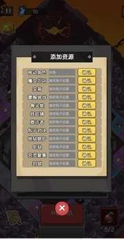 五杀魔盗团截图3