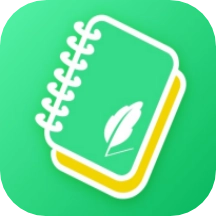 拾光备忘录免费版