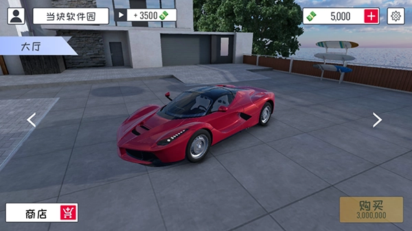 定制俱乐部联机版(2)