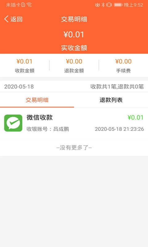 芝米招财猫 图1