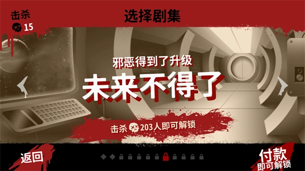 十三号星期五杀手谜题(1)