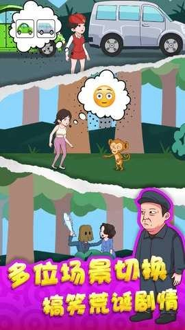 恐怖惊魂逃生图2