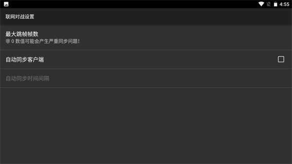 红白机模拟器 .5图1