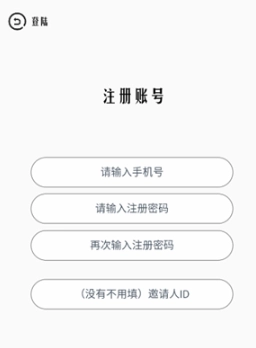 超广角大师手机版图2