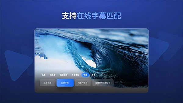 迅雷tv版截图2