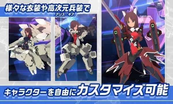 爱丽丝艾吉斯(アリス?ギア?アイギス)图2