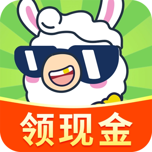 羊羊爱消消红包版