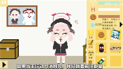 小春养成记桃子移植