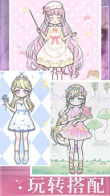 时尚娃娃公主店图3