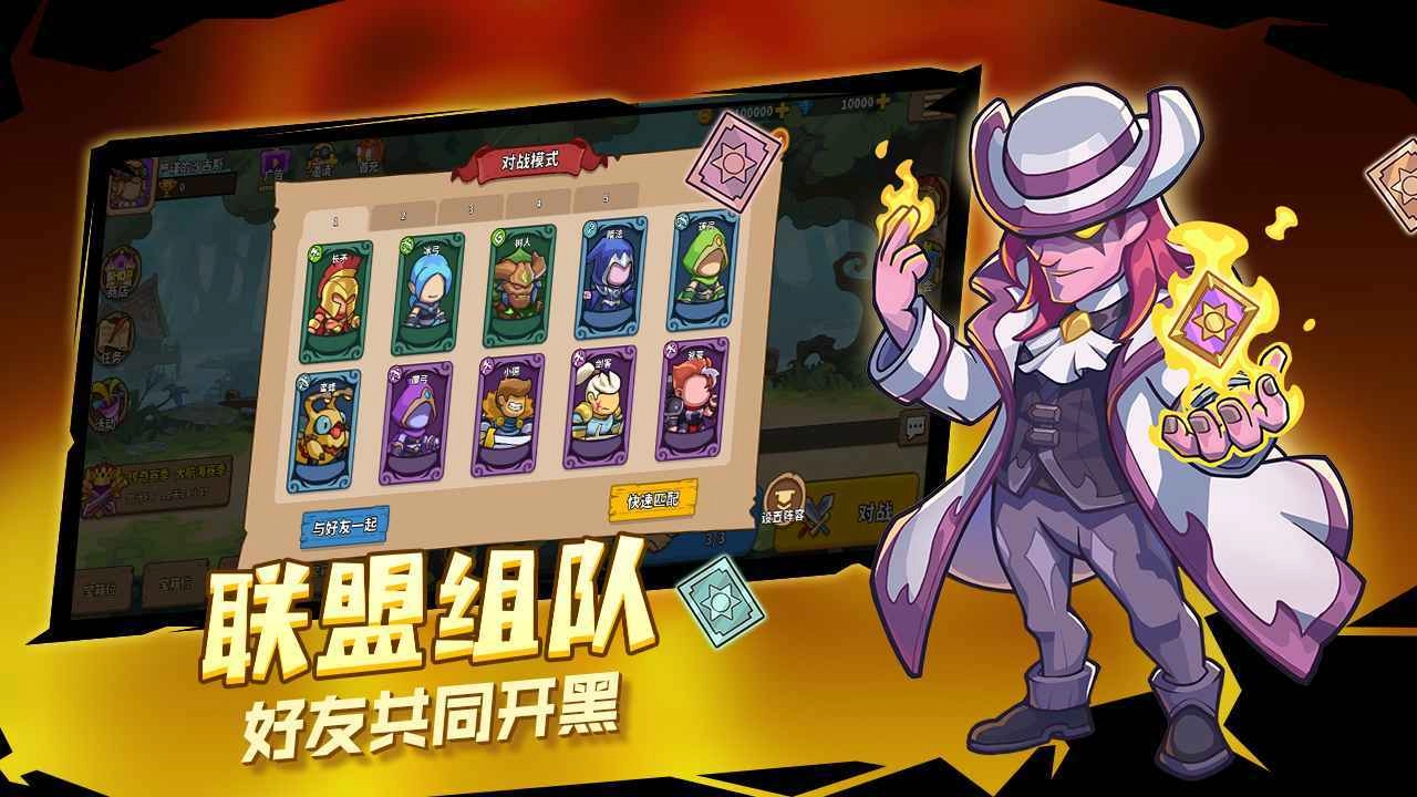 萌萌大作戰(zhàn)圖2