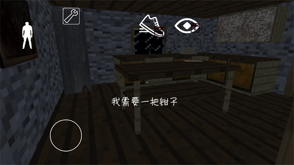 恐怖奶奶进阶版图2