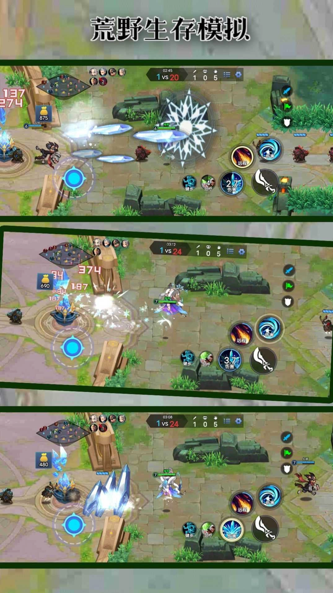 荒野生存模拟截图3