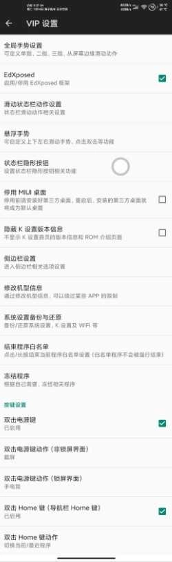 小米10至尊版(4)