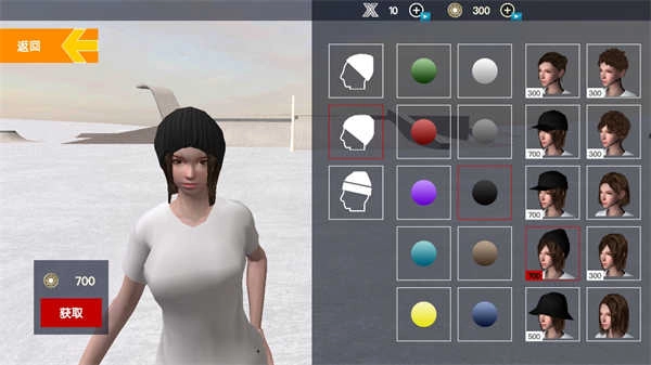 自由滑板世界图2