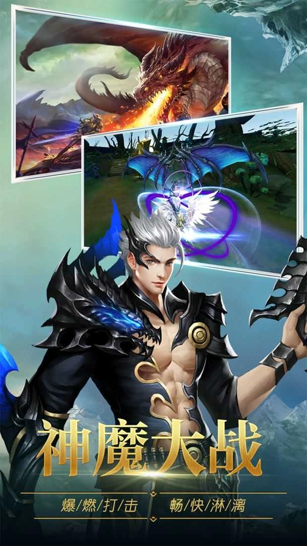 圣痕觉醒(暗黑魔幻)-图3